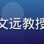 新金瓶梅研究院首席研究员陈文远教授证件照，学者气质，深色背景